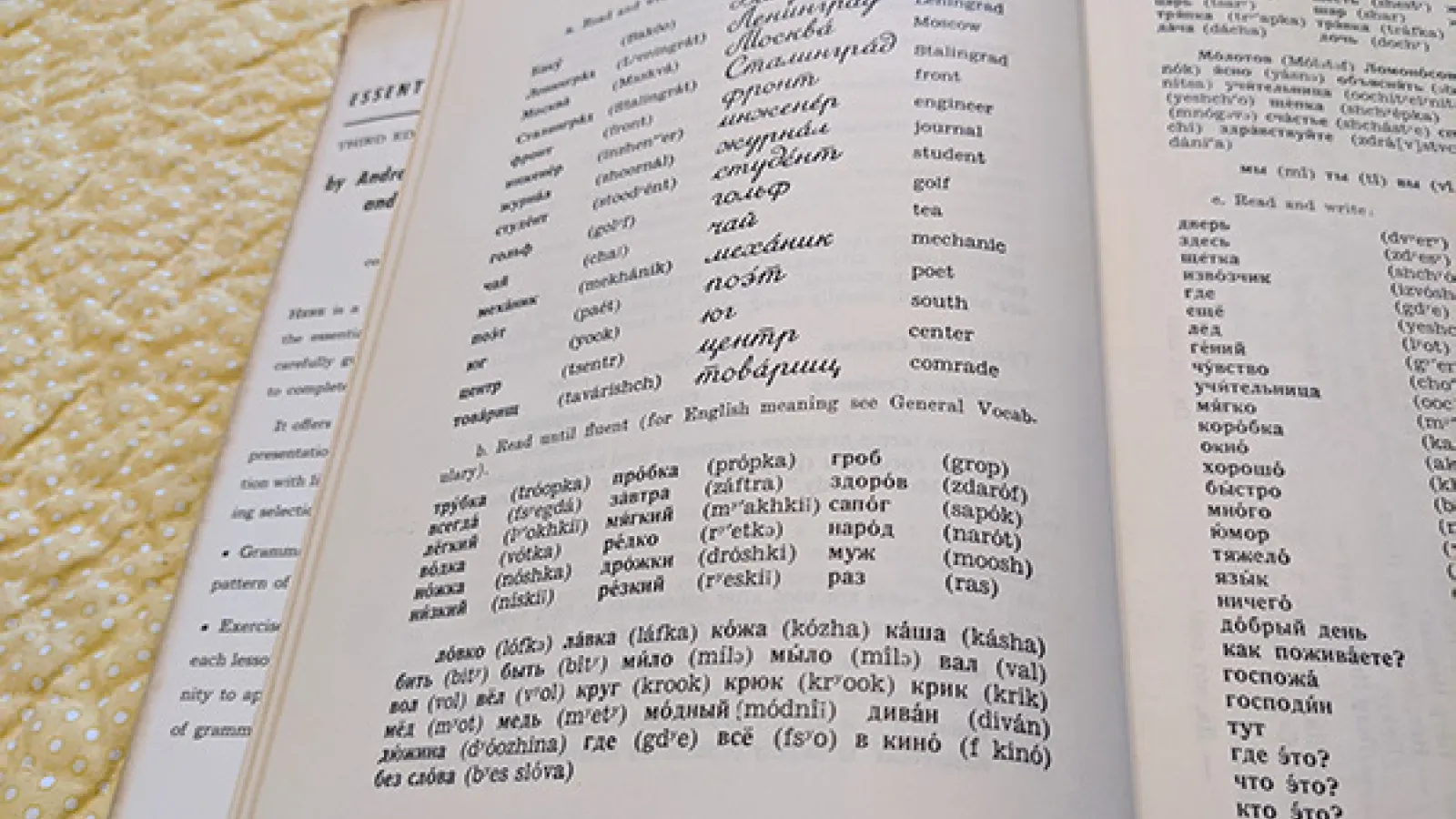 Russian language textbook